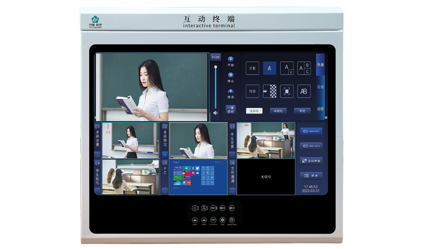互聯一體機：一站式解決你的智能生活需求