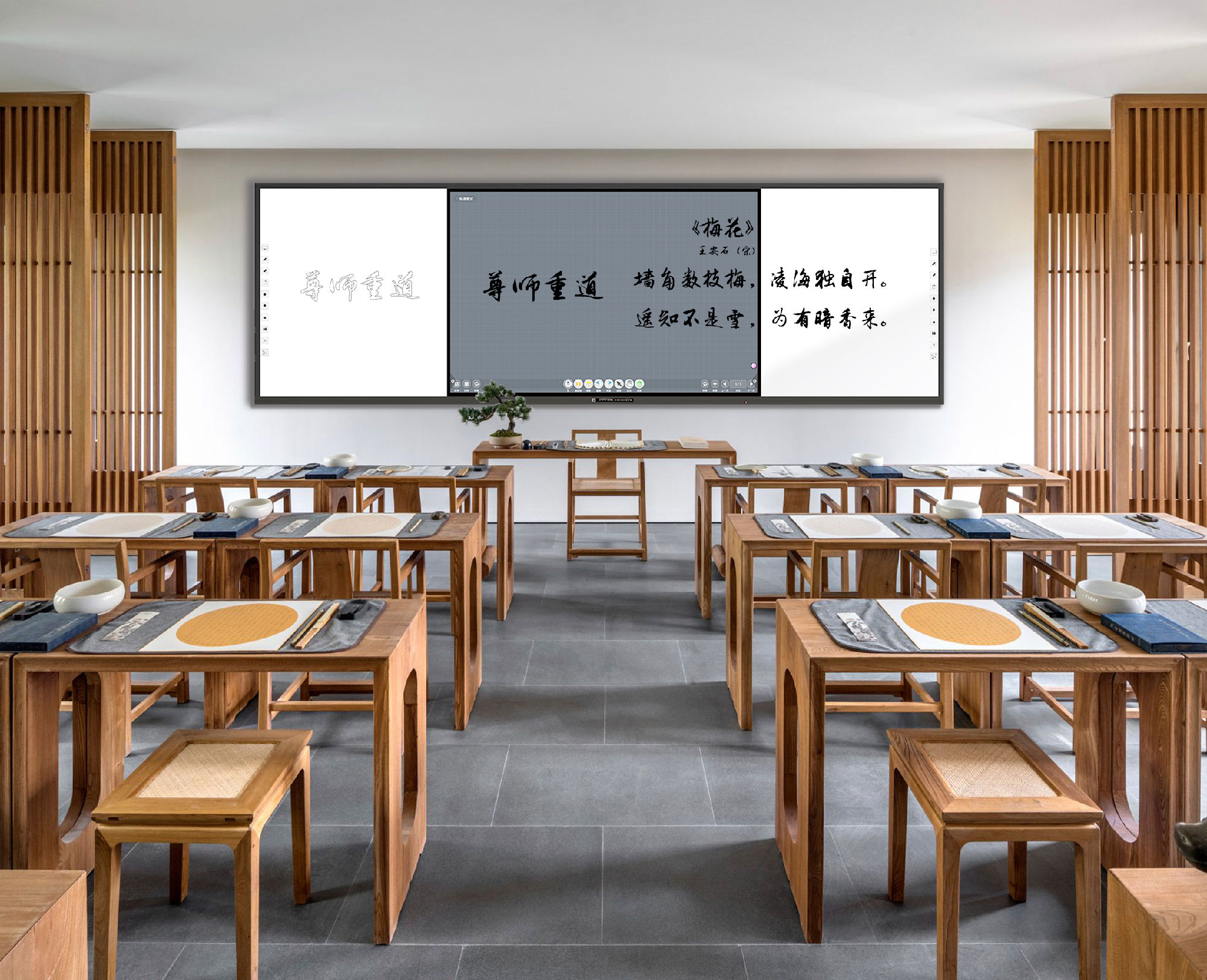 智慧黑板：書寫內容的保存與分享，開啟教育新篇章