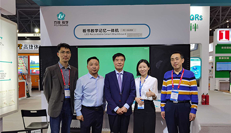 創新?賦能|方成板書教學記憶一體機“渝”期而至