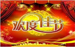 方成教學-佳節發福利啦