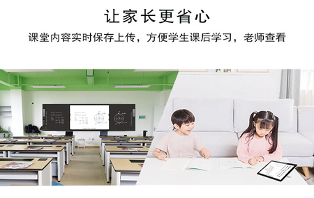 介紹多媒體教學一體機的教學軟件功能有哪些？