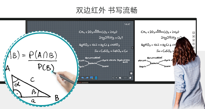 第五代板書教學(xué)記憶一體機(jī)-白板款