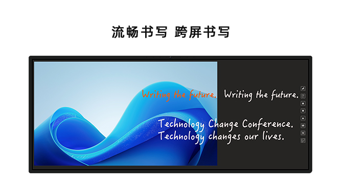 會議記憶一體機-黑板款